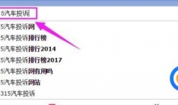 大众途锐进水门维权方法