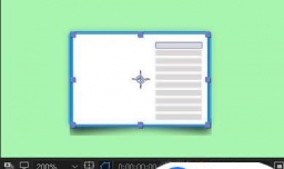 如何用AE制作翻书页的动画？