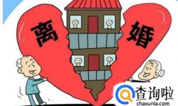 如何才能快速的离婚