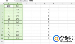 在表格中，如何利用选择性粘贴进行加法运算？
