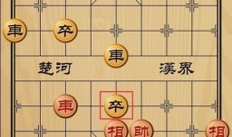 趣味象棋之双燕冲帘
