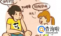 谈恋爱多久才适合结婚？