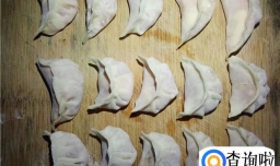肉饺子的家常做法