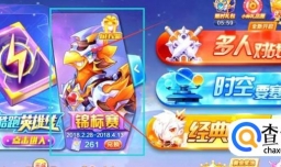 天天酷跑如何才能领取锦标赛每日钻石奖励？