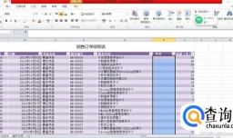 如何在另一个EXCEL表中引用匹配数据