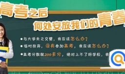 专科学校选择什么专业好