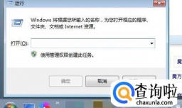 windows无法完成该磁盘检查