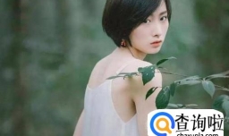 怎么让自己变成一个相处不累，久处不厌的人？