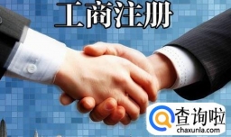 大学生创业基金如何申请