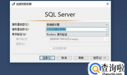 如何使用SQL代码创建数据库