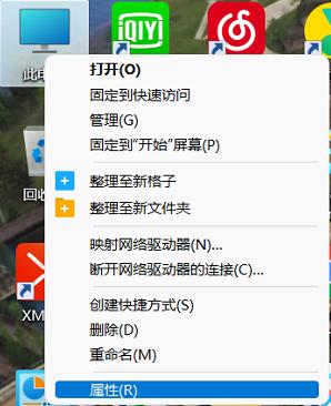 电脑配置怎么看显卡