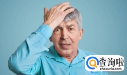 年纪大了害怕脑萎缩  医生提醒：3种药  用的越早 效果或越好