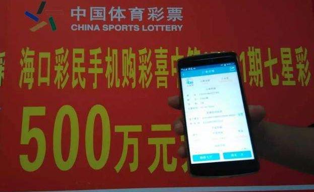 中了彩票为什么不能马上去?