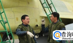 12000米高空战机突然漏油 中国飞行员拒绝跳伞 8分钟创下奇迹