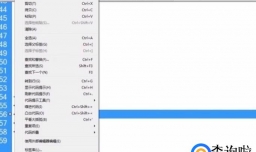 Dreamweaver如何设置首选项