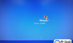 电脑显示正在关机却关不了机怎么解决