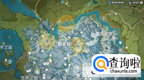 原神三个龙牙在什么地方