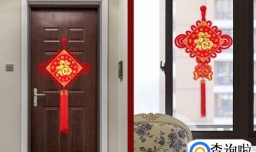 2023春节卧室门挂什么好