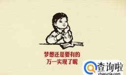 六种最普遍的创业理由？