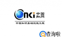 论文数据库有哪些