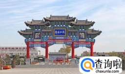 乔家大院旅游全攻略