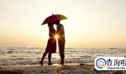 爱情如何保持新鲜感