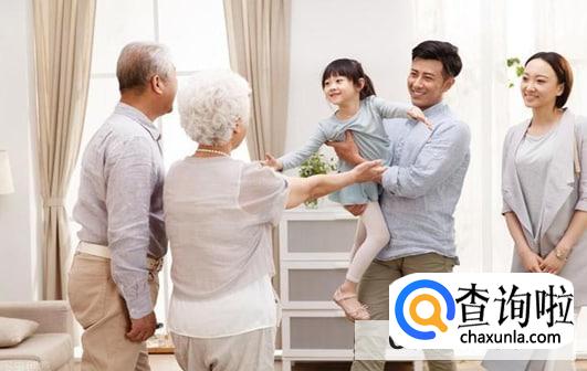 老人与子女相处的原则