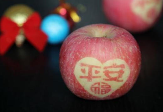 平安夜送苹果有什么含义