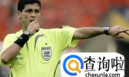 足球裁判员吹哨知识入门