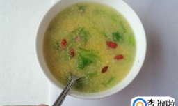 苦菊豆子玉米渣粥的做法