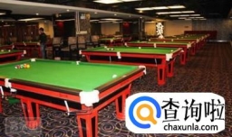 台球的入门技巧