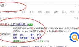 如何把网上下载的模糊图片变成高清图片