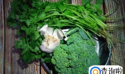 凉拌西兰花的广东式做法