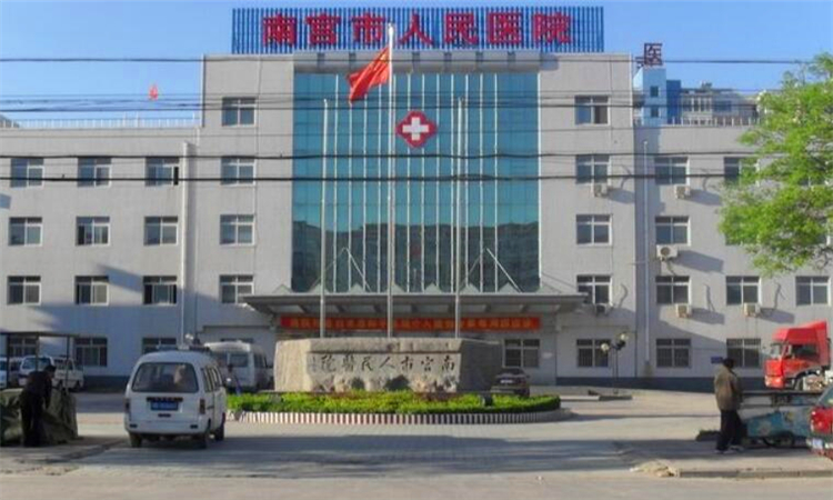 南宫市属于哪个省市