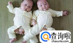 生男孩准确率极高的科学方法 生儿子的秘诀