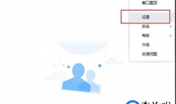 怎么设置不允许别人通过QQ号查找你