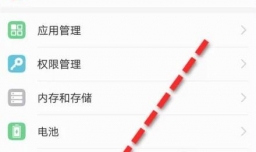 怎样设置为可查找我的手机