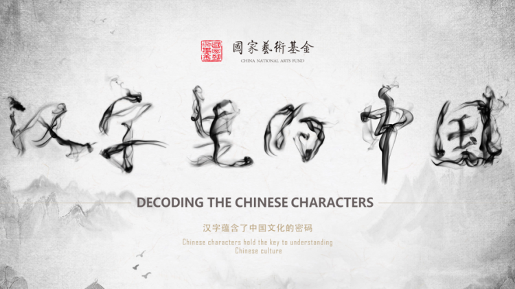 日上三竿打一肖