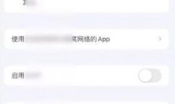 苹果手机抖音如何投屏到电视