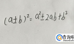 初中数学如何使用配方法解一元二次方程？
