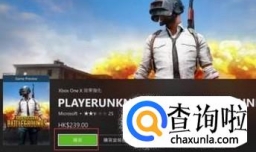 吃鸡测试服怎么玩