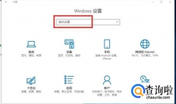 电脑版微信视频的摄像头