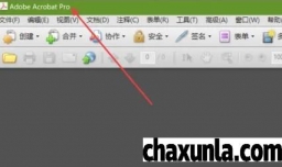 Acrobat如何设置按Esc键退出全屏导览