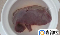 宝宝辅食：如何做猪肝粉？