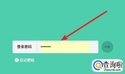 如何修改无线网名称？怎么修改WiFi名字？