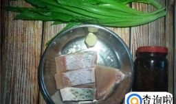豆豉油麦菜蒸鱼的做法