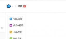 怎么切换兼容模式