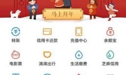 怎么查看支付宝最新年账单？