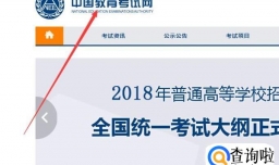 2018教师资格证报考流程