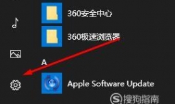 如何解决 另一个程序正在运行中此操作无法完成